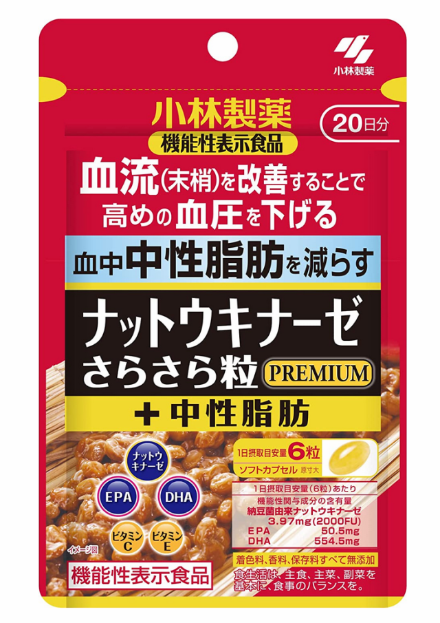 小林製薬の機能性表示食品 健脚ヘルプ 15日分 120粒 ２袋セット - 健康用品